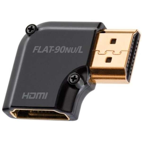 AudioQuest HDM90NUL HDMI Type A aljzat, Type A aljzat aranyozott csatlakozós 90
fokos adapter