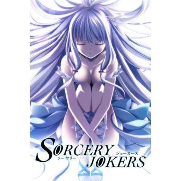 Sorcery Jokers All Ages Version (PC - Steam elektronikus játék licensz)