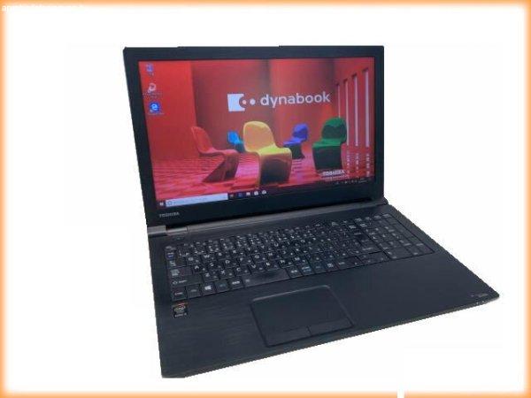 Használt laptop: Toshiba DybaBook L50 a Dr-PC-től