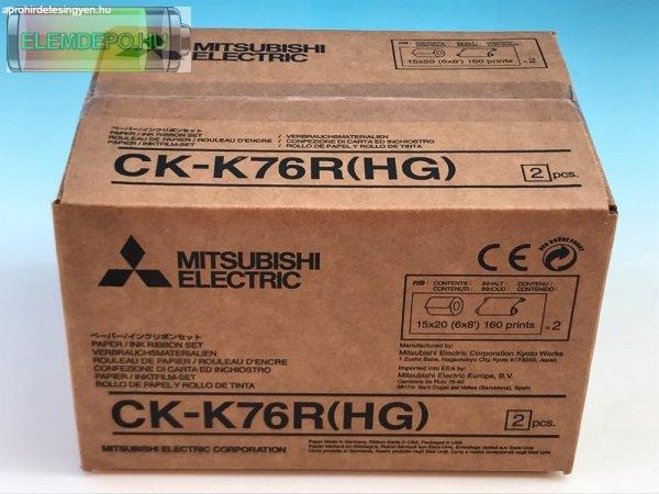 Mitsubishi CK-K76R HG 320 / 640 prints (640 x 10 x 15 / 320 x 15 x 20) 