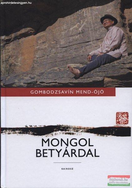 Gombodzsavín Mend-Ójó - Mongol betyárdal 