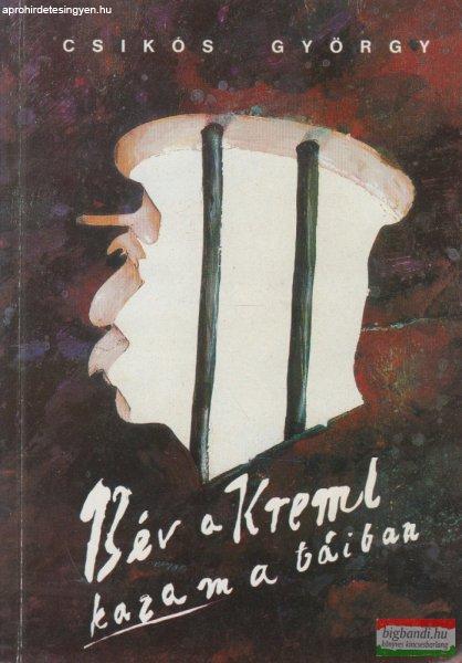 Csikós György - 13 év a Kreml kazamatáiban 