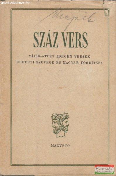 Kardos László szerk. - Száz vers