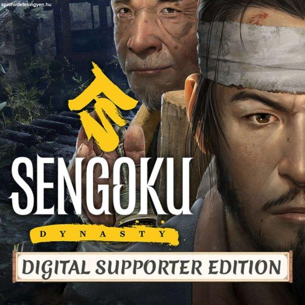 Sengoku Dynasty: Digital Supporter Edition (Digitális kulcs - PC)