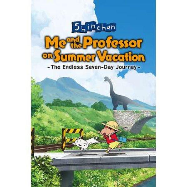 Shin chan: Me and the Professor on Summer Vacation The Endless Seven-Day Journey
(PC - Steam elektronikus játék licensz)