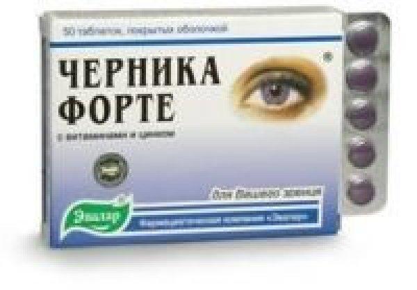 Csernyika Forte Fekete Áfonya Tabletta 150 db