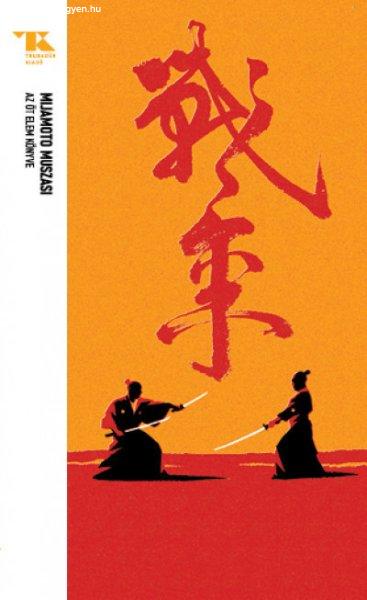 Mijamoto Muszasi - Az öt elem könyve - Trubadúr Zsebkönyvek 16.