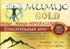 Mumijo Gold tabletta (60 db)