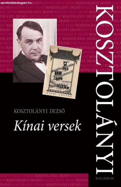 Kosztolányi Dezső - Kínai versek