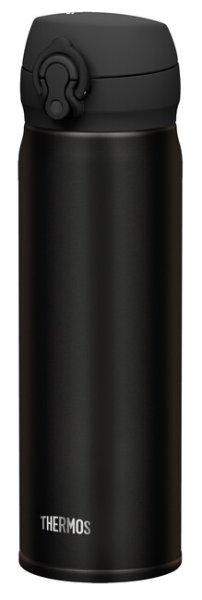 Thermos Ultralight Isoflaska 0,5 l fekete