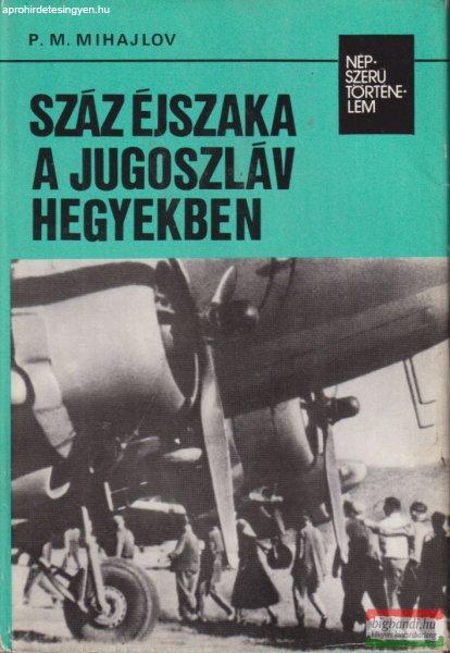 P. M. Mihajlov - Száz éjszaka a jugoszláv hegyekben