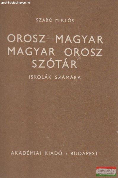 Orosz-magyar, magyar-orosz szótár iskolák számára