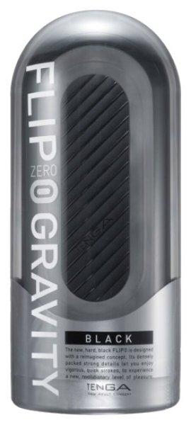 TENGA Flip Zero Gravity