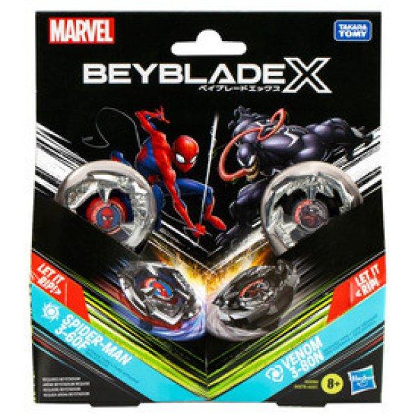 Beyblade x Marvel multipack