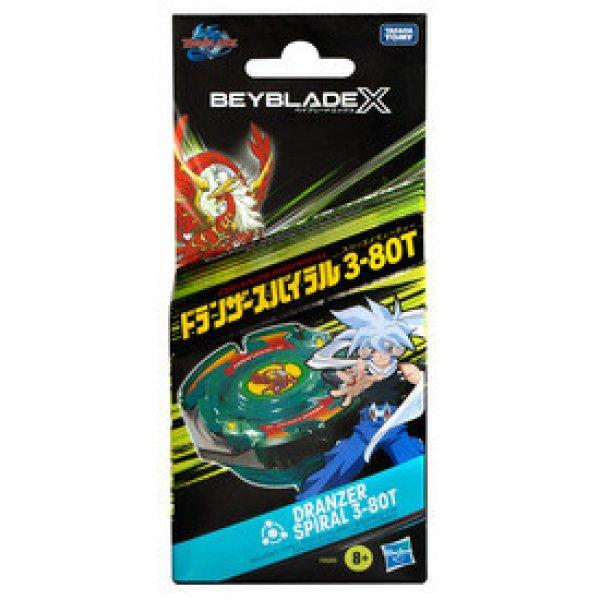 Beyblade x Dranzer