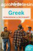 Greek Phrasebook - Lonely Planet