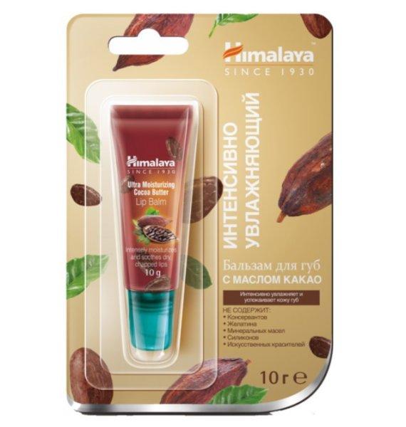 HIMALAYA AJAKBALZSAM TUBOSOS KAKAÓVAJAS