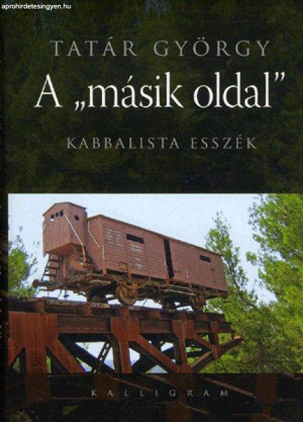 A másik oldal