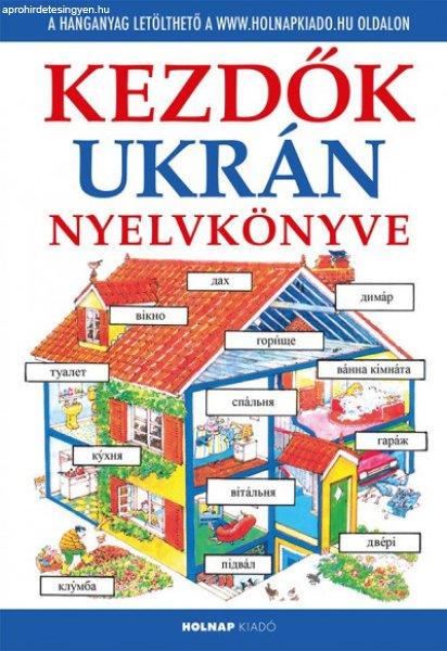 Kezdők ukrán nyelvkönyve