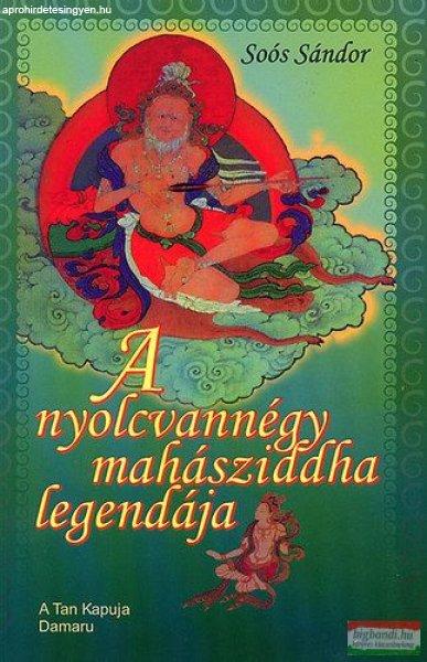 Soós Sándor - A nyolcvannégy mahásziddha legendája 