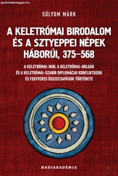 A KELETRÓMAI BIRODALOM ÉS A SZTYEPPEI NÉPEK HÁBORÚI, 375-568