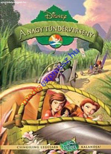 A nagy tündérverseny (Disney)