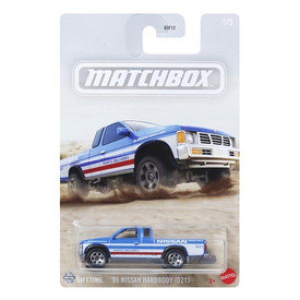 Matchbox ikonikus kisautó