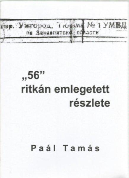 "56" ritkán emlegetett részlete - Paál Tamás