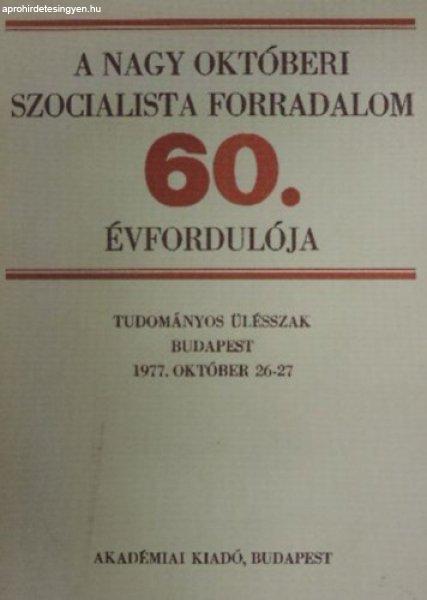 A Nagy Októberi Szocialista Forradalom 60. évfordulója - Vass Henrik
(szerk.), Halay Tibor (szerk.), Vészi Béla (szerk.)