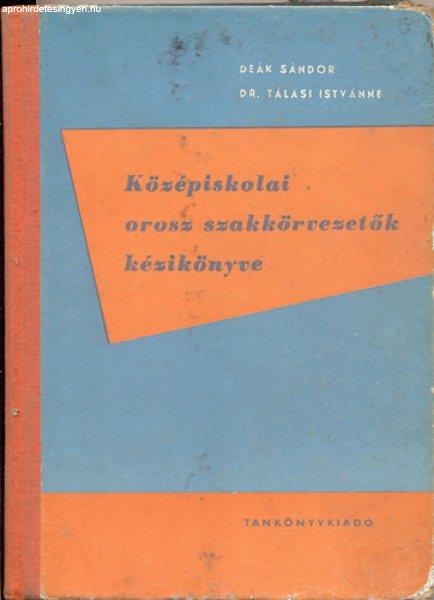 Középiskolai orosz szakkörvezetők kézikönyve - Deák Sándor-Dr. Tálasi
Istvánné