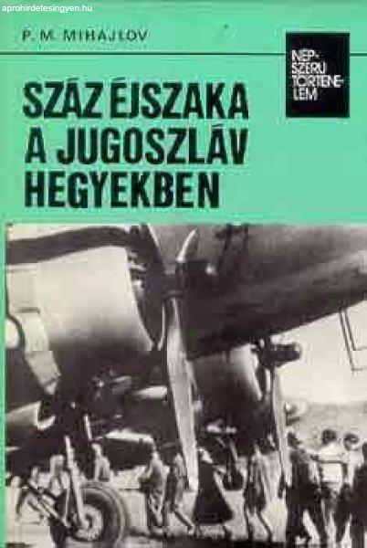 Száz éjszaka a jugoszláv hegyekben - P.M. Mihajlov