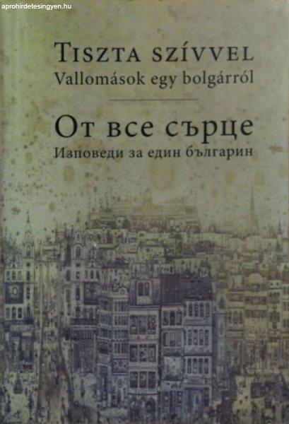 Tiszta szívvel - Vallomások egy bolgárról / От все сърце -
Изповеди за един българин -