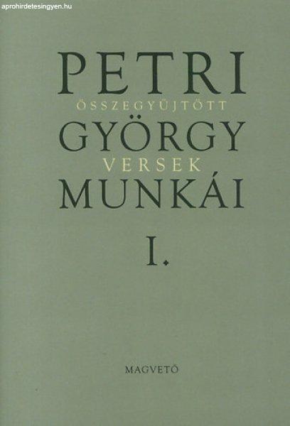 Petri György munkái I. - Összegyűjtött versek - Petri György