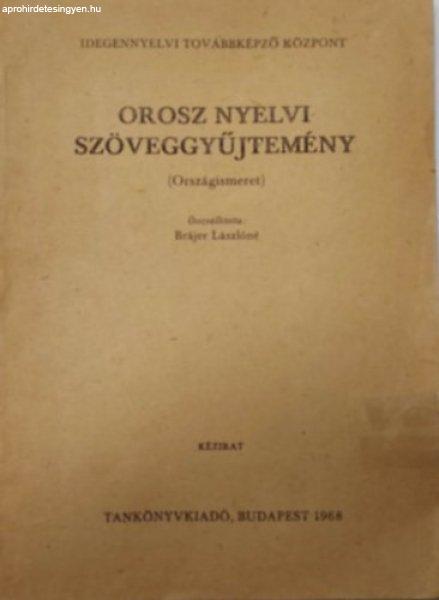 Orosz nyelvi szöveggyűjtemény (Országismeret) - kézirat - - Brájer
Lászlóné