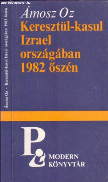 Keresztül-kasul Izrael országában 1982 őszén - Ámosz Oz