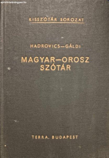 Orosz-magyar kisszótár - Hadrovics-Gáldi