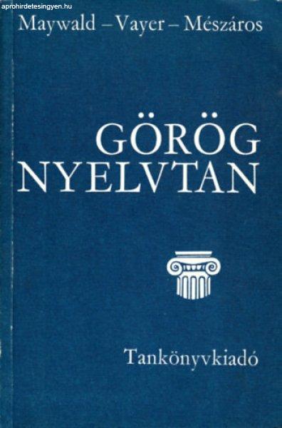 Görög nyelvtan - Maywald-Vayer-Mészáros