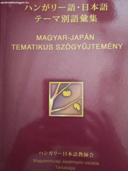 MAGYAR-JAPÁN TEMATIKUS SZÓGYŰJTEMÉNY -