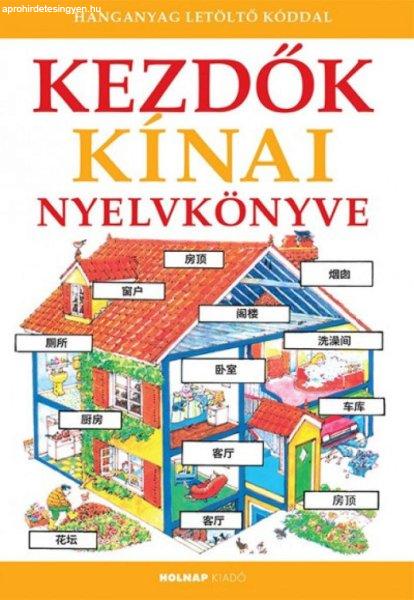 Kezdők kínai nyelvkönyve - Hanganyag letöltő kóddal