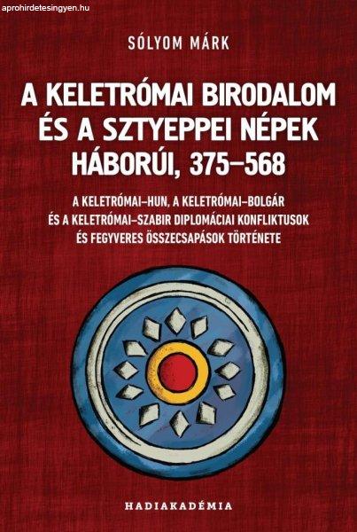 A Keletrómai Birodalom és a sztyeppei népek háborúi, 375-568