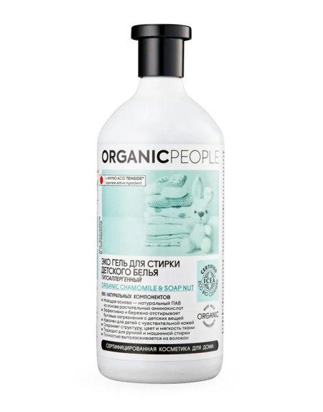 Organic People Öko Szenzitív Mosógél babaruhákhoz bio kamillával és
mosódióval 1000ml