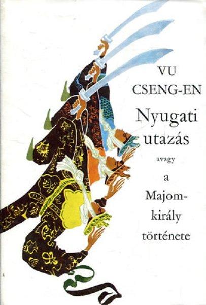 Nyugati utazás avagy a majomkirály története II. - Vu Cseng-En