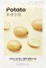 Missha Highlighter arcmaszk Potato (Airy Fit Sheet Mask) 19 