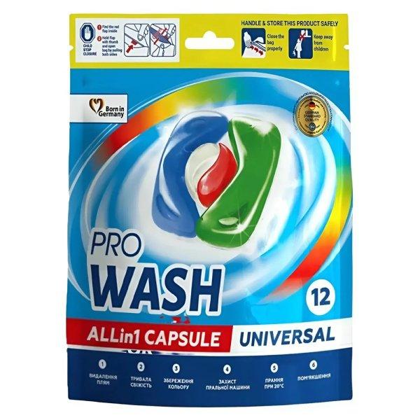 20 X 12 db PRO WASH All in 1 univerzális mosókapszula - 240 mosáshoz
elegendő