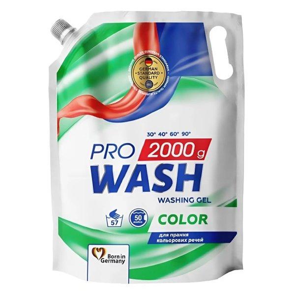 10 x 2L PRO WASH color mosógél utántöltő 50 mosáshoz