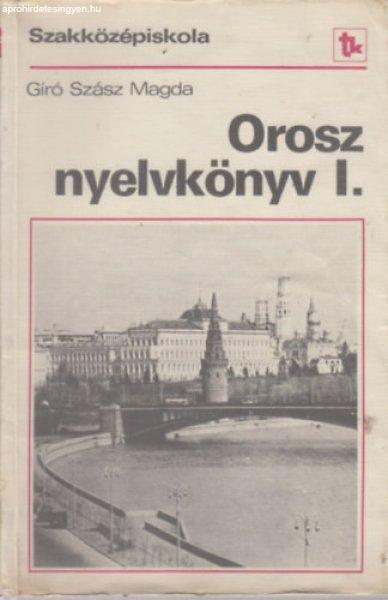 Orosz nyelvkönyv I. (Szakközépiskola) - Gíró Szász Magda