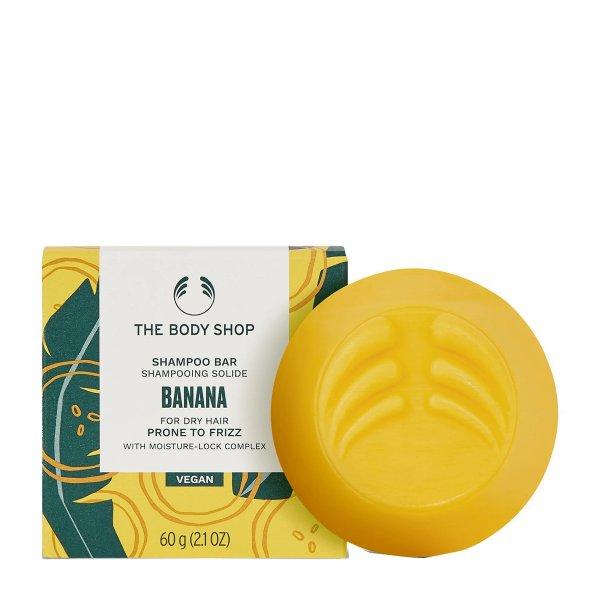 The Body Shop Szilárd sampon kreppes hajra Banana (Shampoo Bar) 60 g