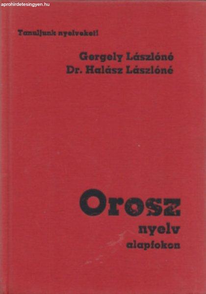 Orosz nyelv alapfokon (Tanuljunk nyelveket!) - Dr. Halász Lászlóné-Gergely
Lászlóné