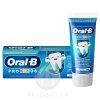 Oral-B fogkm 50ml Pro-KIds St.&Healt