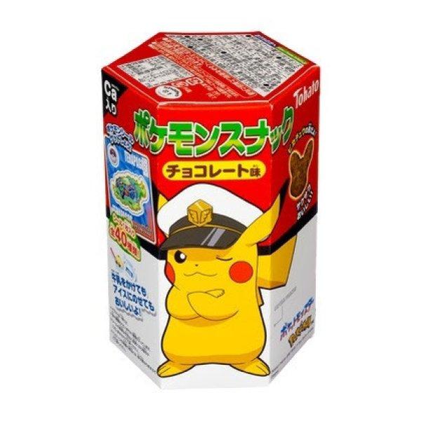 Tohato Pokémon csokoládés kukorica snack 23g